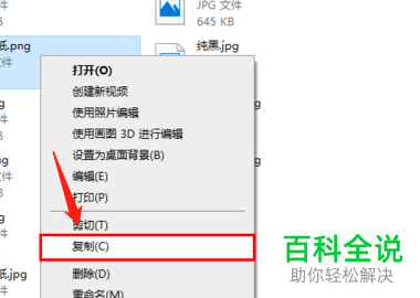 电脑在没有联网的情况下如何将手机文件传到电脑