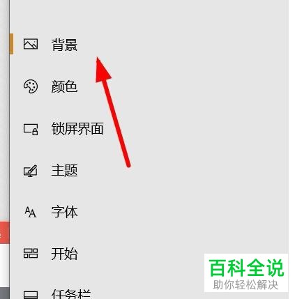 电脑中的主音量如何调节