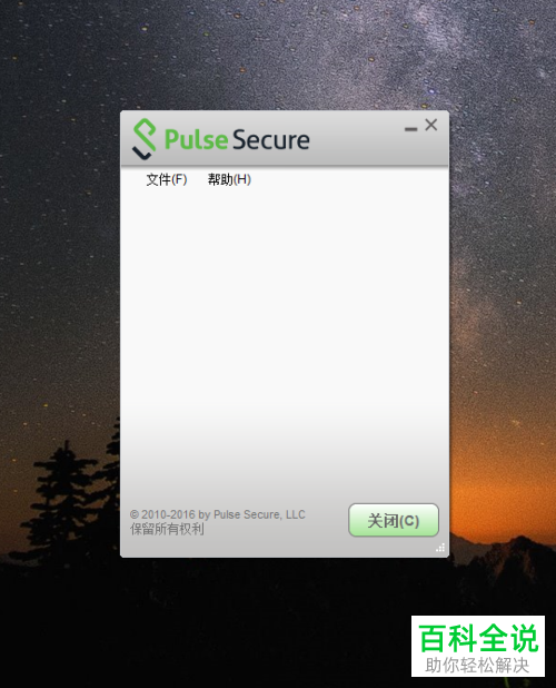 电脑怎么下载移动硬盘并让文件自动存储进去