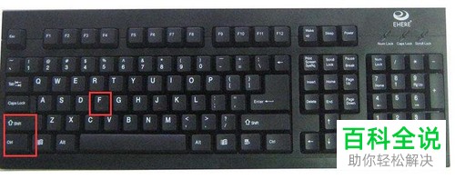 电脑中的搜狗输入法如何将繁体字转换为简体字