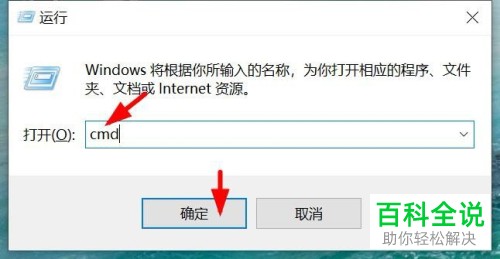 电脑中的windows安全和维护如何打开