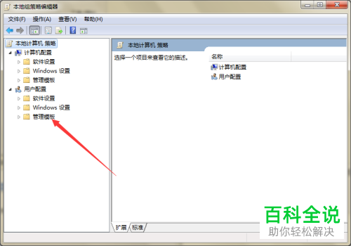 电脑桌面和任务栏上的快速启动中的IE浏览器图标怎么删除