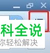电脑怎么将QQ邮箱和foxmail客户端进行关联