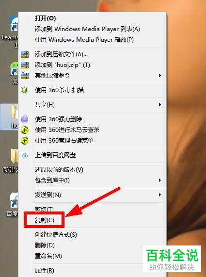 电脑之间怎么传输文件