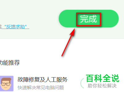 电脑中毒了如何进行杀毒