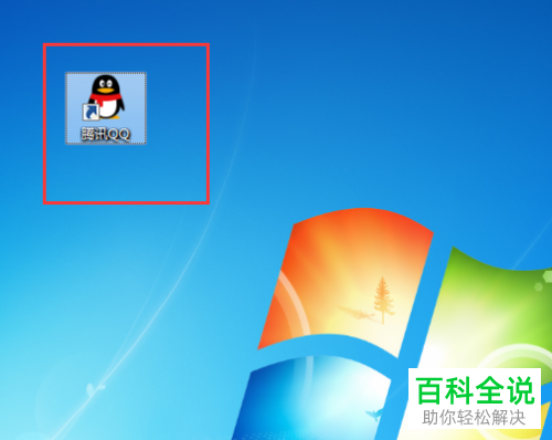电脑中怎么查看QQ内点赞我的人和我点赞的人