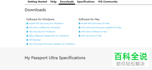电脑怎么下载移动硬盘并让文件自动存储进去