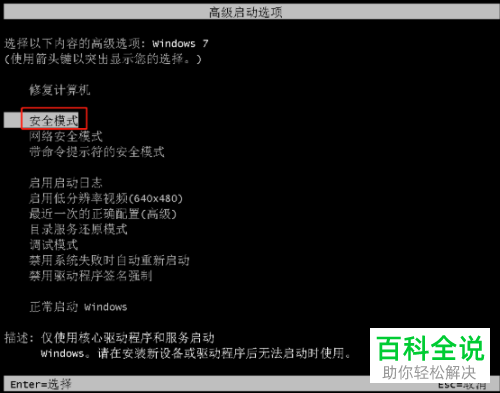 电脑重装插入启动U盘时系统卡住不动如何解决
