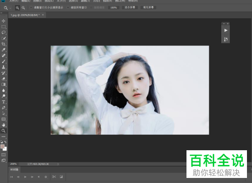 电脑怎么使用PS软件的“填充功能”
