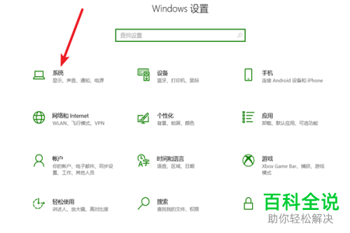 电脑中的麦克风设备是否有声音输入怎么检测