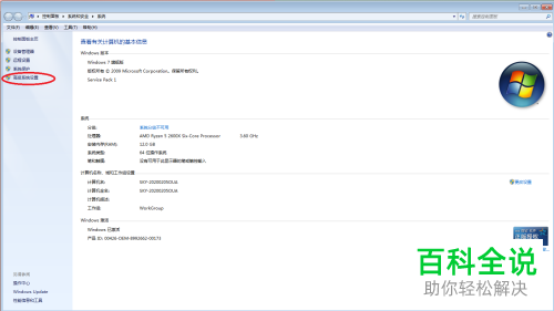 电脑中的图片不显示缩略图怎么办