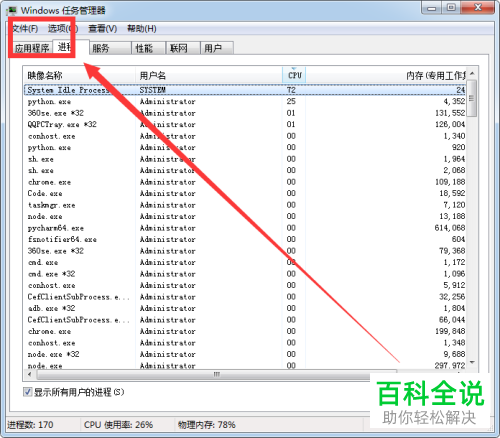 电脑中毒了所有程序都无法打开怎么办