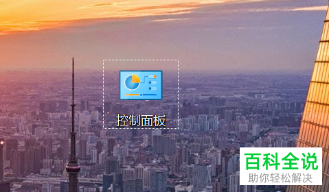 电脑中的快速启动功能怎么启用