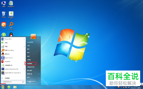 电脑中的驱动程序怎么卸载