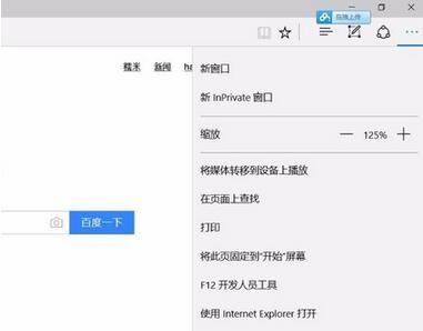 电脑中使用Lantern软件后出现IE无法打开网页问题如何解决