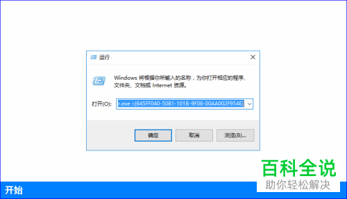 电脑桌面图标都消失不见了可以如何恢复