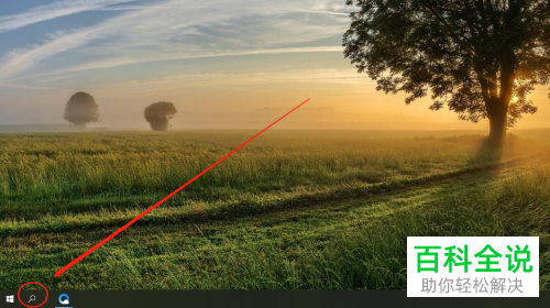 电脑中新建的文档不显示后缀扩展名如何解决