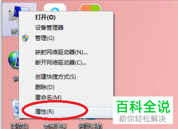 电脑中的图片不显示缩略图怎么办