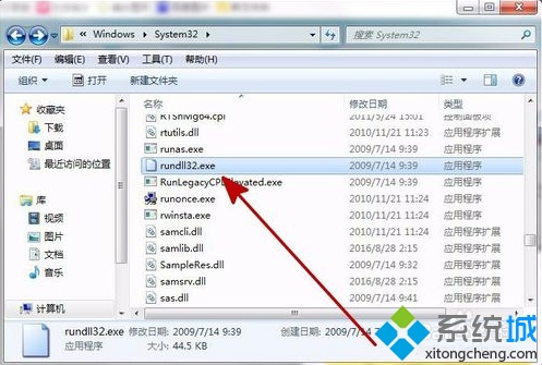 电脑正常使用时提示Windows主进程已停止工作如何解决