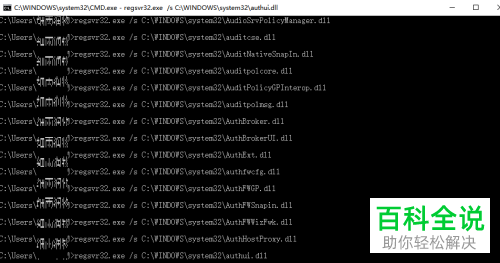 电脑中出现0xc0000142错误代码时应如何解决