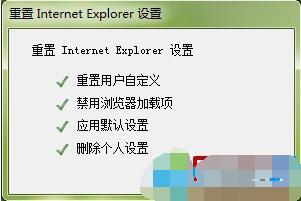 电脑中打开IE浏览器收藏夹卡死无法反应如何解决