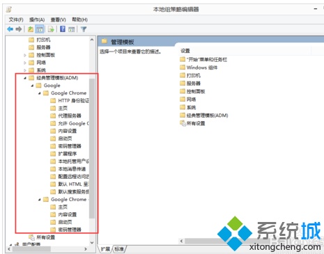 电脑中谷歌Chrome浏览器无法加载第三方插件如何解决?