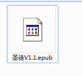 电脑中默认打开方式怎么设置