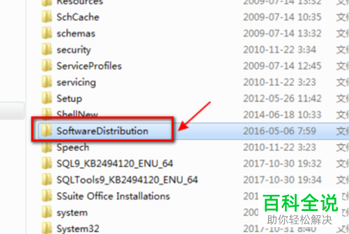 电脑中的windows update一直在检查更新如何停止