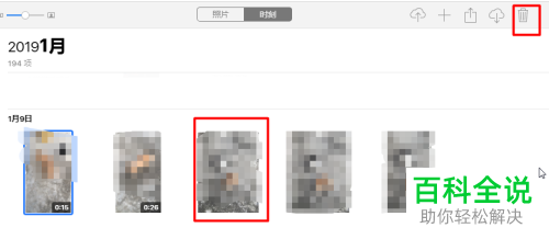 电脑怎么删除苹果手机icloud上的照片