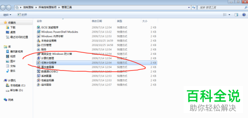电脑中频繁弹出的广告怎么屏蔽