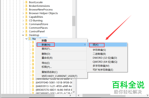 电脑中文件不小心删除了怎么找回