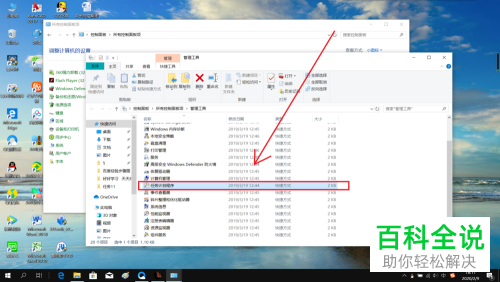 电脑中如何将弹窗广告彻底关闭掉