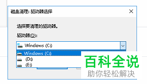 电脑中的垃圾文件应该怎么快速简单地清理掉