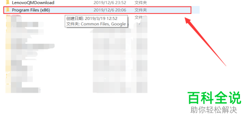 电脑中IE浏览器的应用程序在哪里找到