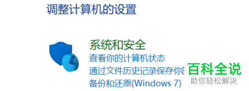 电脑中的快速启动功能怎么启用