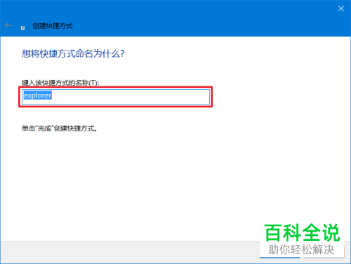 电脑中我的文档中的文档文件夹如何放到桌面
