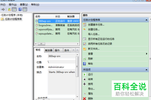 电脑中频繁弹出的广告怎么屏蔽