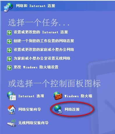 电脑只能上qq不能打开网页的简单设置解决方法