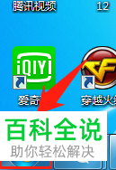 电脑中多余的程序如何卸载