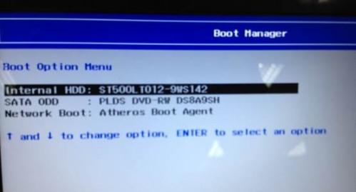 电脑中如何找到boot menu?