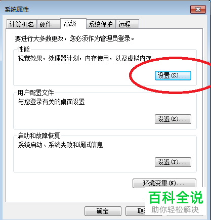 电脑中的图片不显示缩略图怎么办