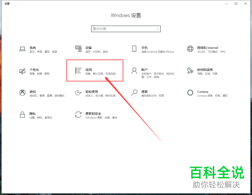 电脑中微信登录的账号头像怎么删除