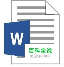 docx和doc有什么区别？