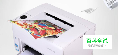 docuprint m118w如何连接wi-fi