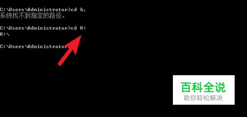 DOS复制文件夹命令