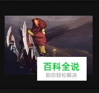 dota2赏金猎人刚铎攻略技巧