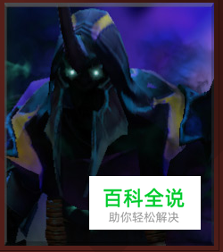 dota2中的亚巴顿有什么技能