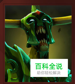 dota2里的不朽尸王有什么技能