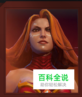 dota2中的莉娜有什么技能