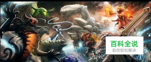 dota2如何解锁剑圣至宝